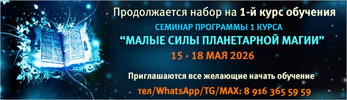 Набор на 1 курс обучения